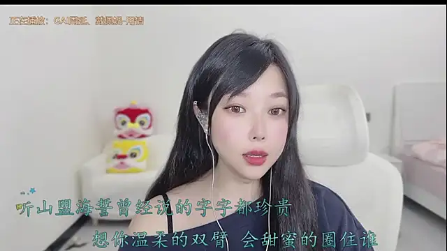 Snapshot of Yumi_yuni chatting on March 2026 12:59:01 AM Yumi yuni online show from March 2026 12:59:01 AM