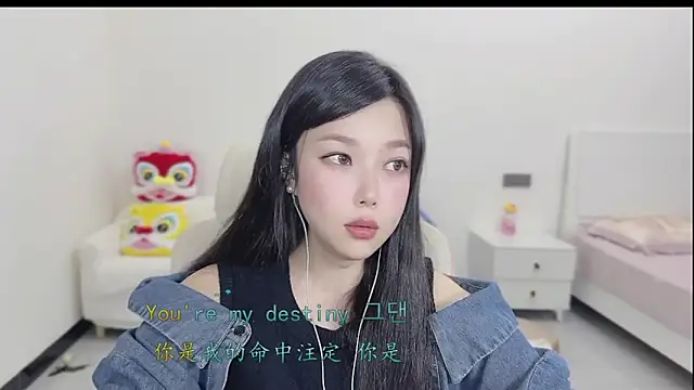 Snapshot of Yumi_yuni chatting on March 2026 01:10:02 AM Yumi yuni online show from March 2026 01:10:02 AM