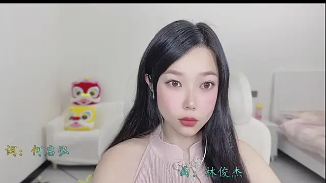 Snapshot of Yumi_yuni chatting on March 2026 11:30:02 PM Yumi yuni online show from March 2026 11:30:02 PM