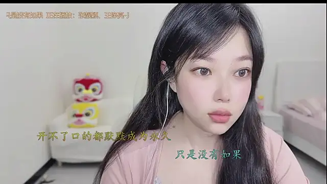 Snapshot of Yumi_yuni chatting on March 2026 01:09:01 AM Yumi yuni online show from March 2026 01:09:01 AM