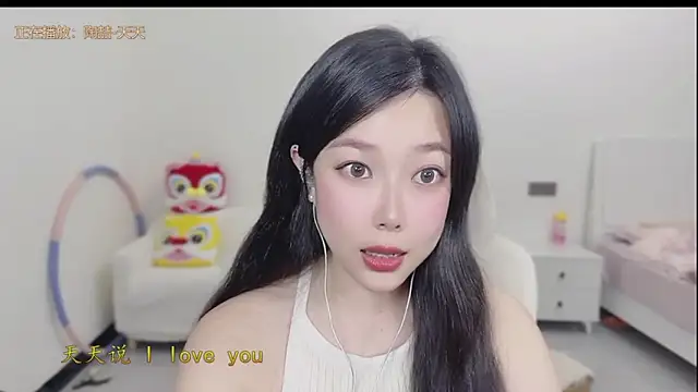 Snapshot of Yumi_yuni chatting on March 2026 01:21:01 AM Yumi yuni online show from March 2026 01:21:01 AM