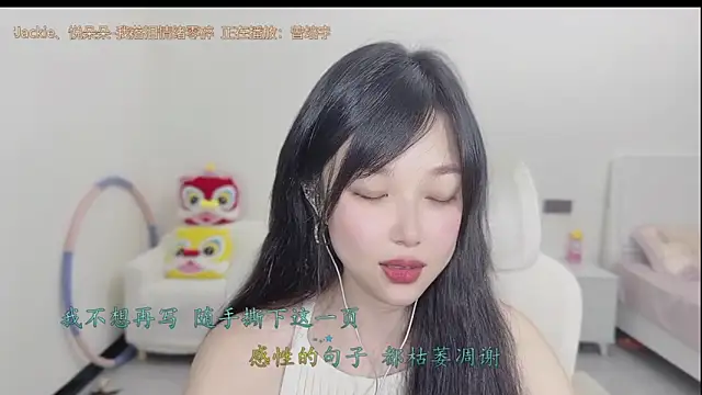 Snapshot of Yumi_yuni chatting on March 2026 01:27:01 PM Yumi yuni online show from March 2026 01:27:01 PM