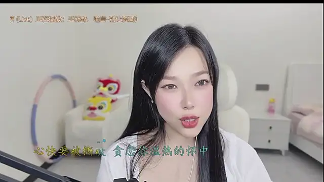 Snapshot of Yumi_yuni chatting on March 2026 01:44:01 AM Yumi yuni online show from March 2026 01:44:01 AM