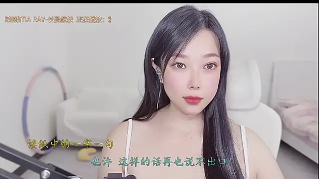 Snapshot of Yumi_yuni chatting on March 2026 01:55:01 AM Yumi yuni online show from March 2026 01:55:01 AM