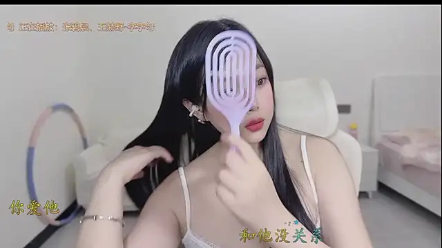 Snapshot of Yumi_yuni chatting on March 2026 11:32:02 AM Yumi yuni online show from March 2026 11:32:02 AM