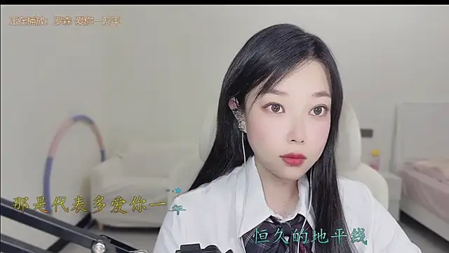 Snapshot of Yumi_yuni chatting on March 2026 12:43:01 AM Yumi yuni online show from March 2026 12:43:01 AM