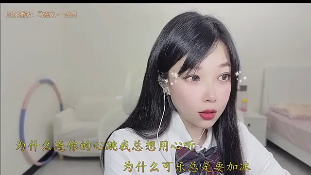 Snapshot of Yumi_yuni chatting on March 2026 12:49:01 PM Yumi yuni online show from March 2026 12:49:01 PM