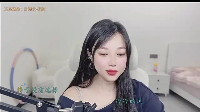 Snapshot of Yumi_yuni chatting on March 2026 12:54:01 AM Yumi yuni online show from March 2026 12:54:01 AM