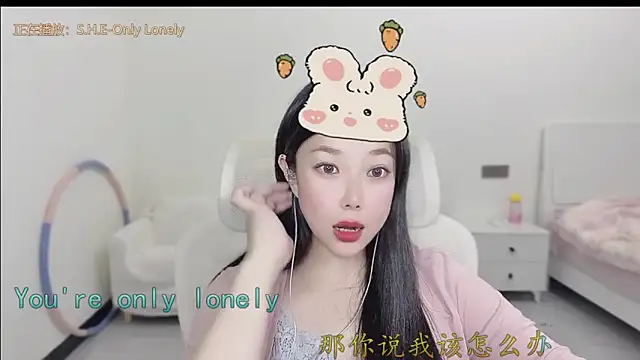 Snapshot of Yumi_yuni chatting on March 2026 01:12:02 PM Yumi yuni online show from March 2026 01:12:02 PM