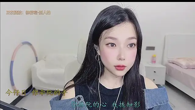 Snapshot of Yumi_yuni chatting on April 2026 01:28:01 AM Yumi yuni online show from April 2026 01:28:01 AM