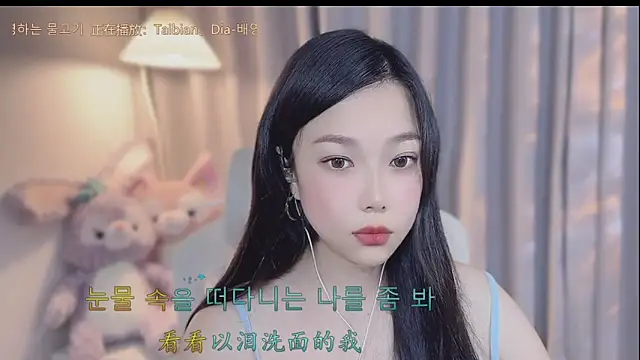 Snapshot of Yumi_yuni chatting on April 2026 04:46:01 AM Yumi yuni online show from April 2026 04:46:01 AM