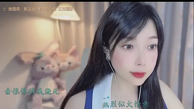 Snapshot of Yumi_yuni chatting on April 2026 03:18:01 AM Yumi yuni online show from April 2026 03:18:01 AM