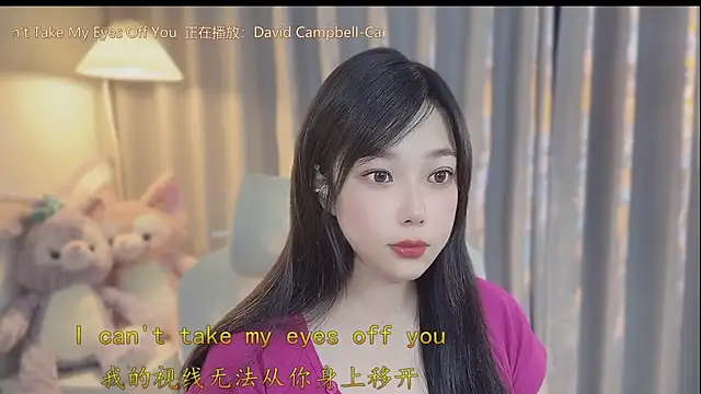 Snapshot of Yumi_yuni chatting on April 2026 12:49:01 PM Yumi yuni online show from April 2026 12:49:01 PM