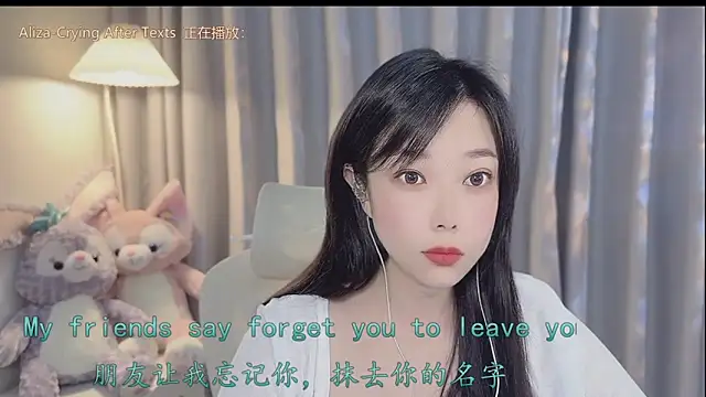 Snapshot of Yumi_yuni chatting on April 2026 12:37:01 AM Yumi yuni online show from April 2026 12:37:01 AM