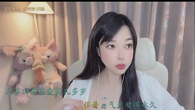 Snapshot of Yumi_yuni chatting on April 2026 12:09:02 PM Yumi yuni online show from April 2026 12:09:02 PM