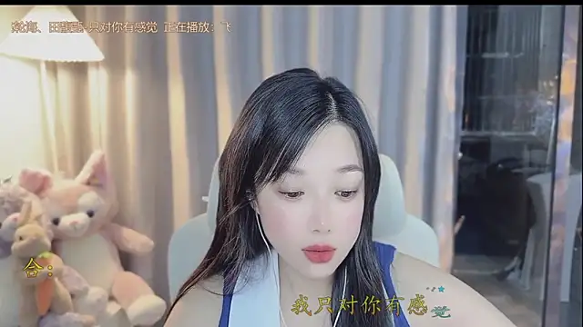 Snapshot of Yumi_yuni chatting on April 2026 04:12:02 PM Yumi yuni online show from April 2026 04:12:02 PM