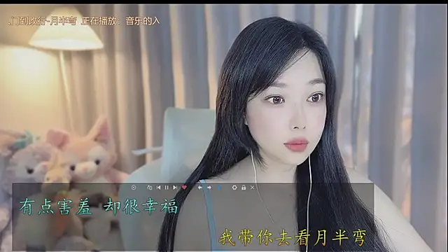 Snapshot of Yumi_yuni chatting on April 2026 12:39:01 AM Yumi yuni online show from April 2026 12:39:01 AM