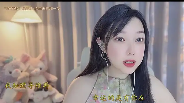 Snapshot of Yumi_yuni chatting on April 2026 12:44:02 AM Yumi yuni online show from April 2026 12:44:02 AM