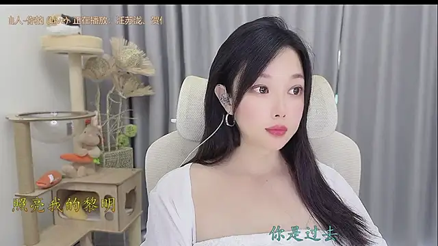 Yumi yuni online show from May 2026 01:55:01 AM