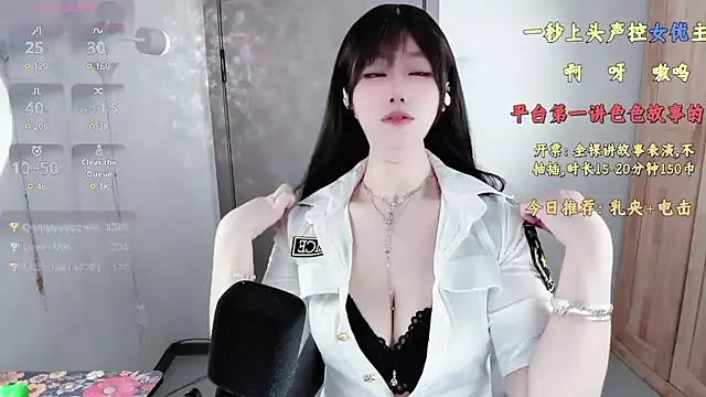 Snapshot of 77-rororo chatting on March 2026 04:33:01 PM 77-rororo online show from March 2026 04:33:01 PM