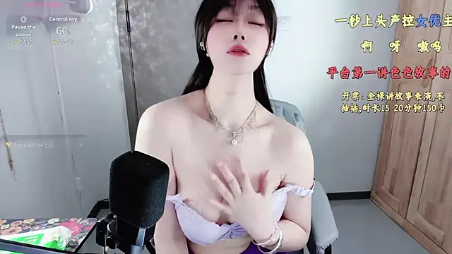 Snapshot of 77-rororo chatting on March 2026 04:29:02 AM 77-rororo online show from March 2026 04:29:02 AM