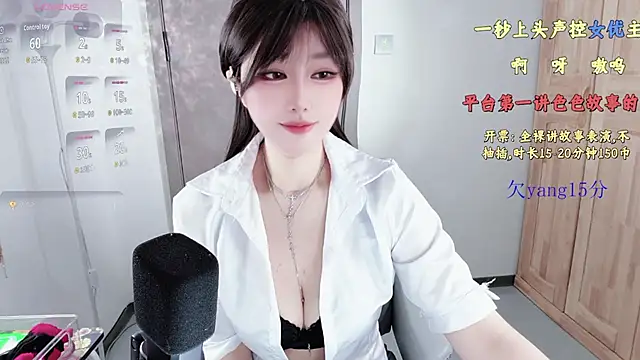 Snapshot of 77-rororo chatting on March 2026 02:18:01 AM 77-rororo online show from March 2026 02:18:01 AM