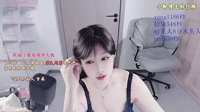 Snapshot of 77-rororo chatting on March 2026 03:15:02 PM 77-rororo online show from March 2026 03:15:02 PM