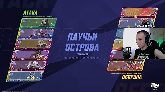 ravi olle online show from April 2026 07:15:02 AM