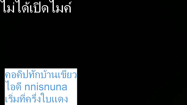 Snapshot of nunanunanuna chatting on March 2026 05:19:01 PM nunanunanuna online show from March 2026 05:19:01 PM