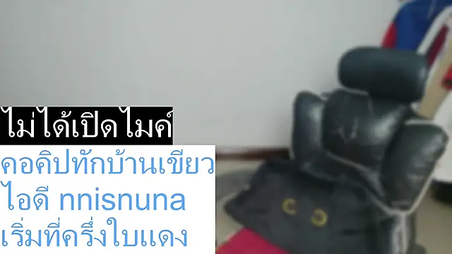 Snapshot of nunanunanuna chatting on April 2026 02:00:02 PM nunanunanuna online show from April 2026 02:00:02 PM