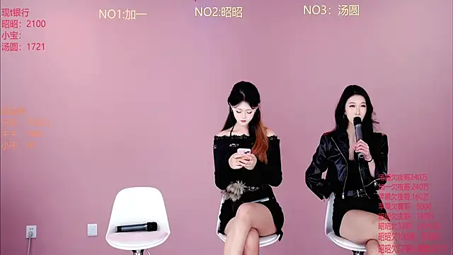 Snapshot of A-lucky-001 chatting on March 2026 08:54:02 AM A-lucky-001 online show from March 2026 08:54:02 AM