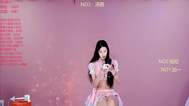 Snapshot of A-lucky-001 chatting on March 2026 06:17:02 AM A-lucky-001 online show from March 2026 06:17:02 AM