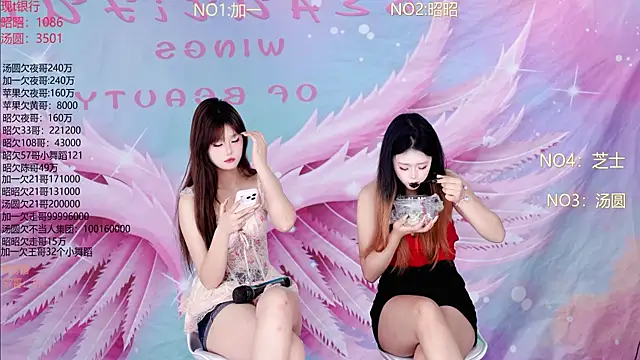 Snapshot of A-lucky-001 chatting on March 2026 09:43:02 AM A-lucky-001 online show from March 2026 09:43:02 AM