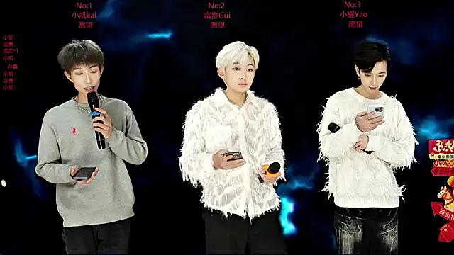 AOA-boy online show from February 2026 01:11:02 PM