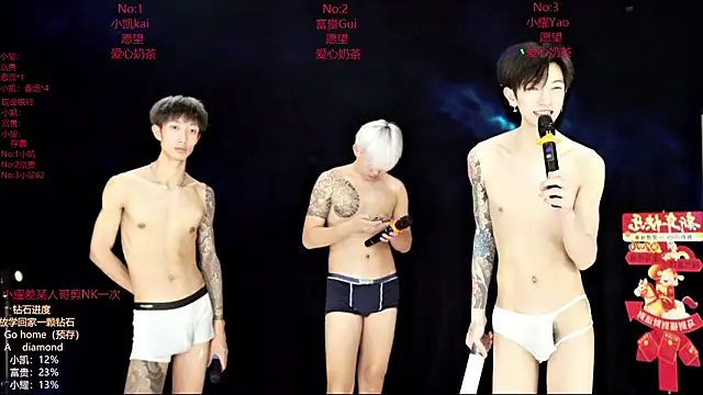 AOA-boy online show from February 2026 01:17:01 AM