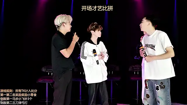 AOA-boy online show from April 2026 01:38:02 AM