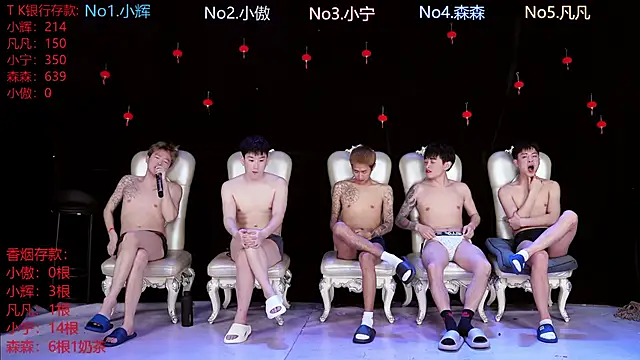 Snapshot of Hongguan-001 chatting on March 2026 04:24:02 PM Hongguan-001 online show from March 2026 04:24:02 PM