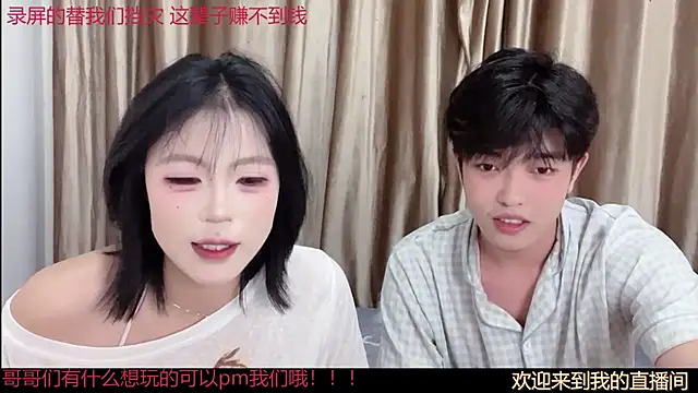 SM 0007 online show from June 2026 07:49:01 PM