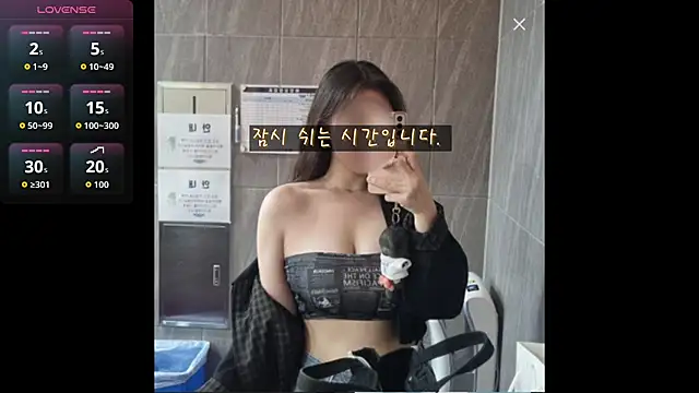 Berry Chuu online show from March 2026 10:25:02 PM