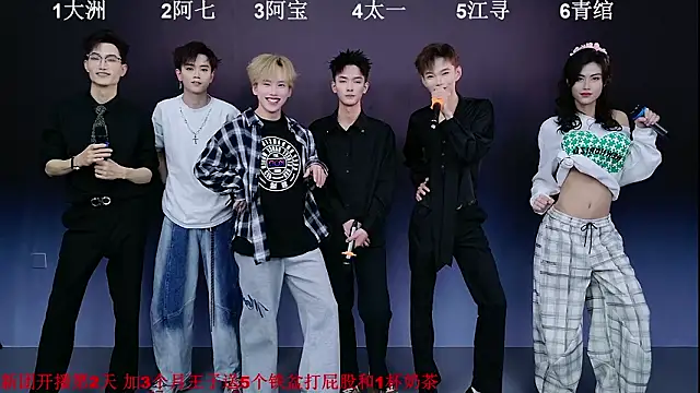 JH120 online show from March 2026 11:59:01 AM