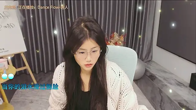 Snapshot of Momolith_616 chatting on March 2026 12:50:01 AM Momolith 616 online show from March 2026 12:50:01 AM