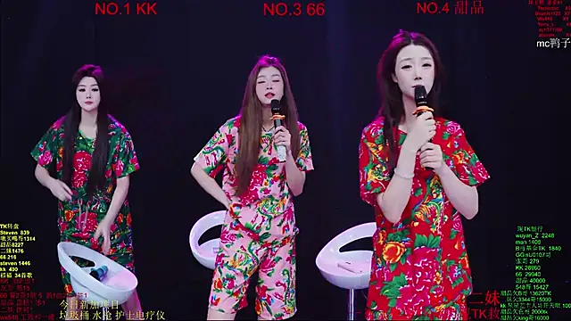 Snapshot of Comebaby-07 chatting on March 2026 02:17:01 AM Comebaby-07 online show from March 2026 02:17:01 AM