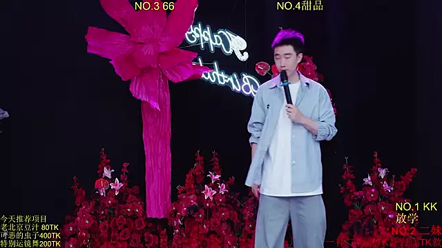 Snapshot of Comebaby-07 chatting on April 2026 02:17:02 AM Comebaby-07 online show from April 2026 02:17:02 AM