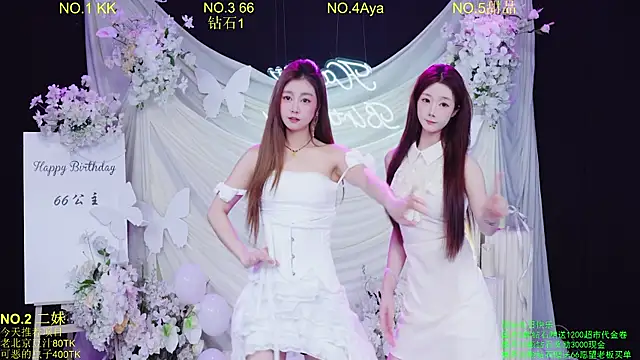 Snapshot of Comebaby-07 chatting on April 2026 01:30:02 AM Comebaby-07 online show from April 2026 01:30:02 AM