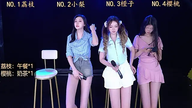 Snapshot of SG-0310 chatting on March 2026 02:28:01 AM SG-0310 online show from March 2026 02:28:01 AM