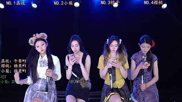 Snapshot of SG-0310 chatting on March 2026 02:28:02 AM SG-0310 online show from March 2026 02:28:02 AM