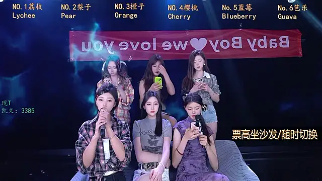 Snapshot of SG-0310 chatting on March 2026 05:55:01 AM SG-0310 online show from March 2026 05:55:01 AM