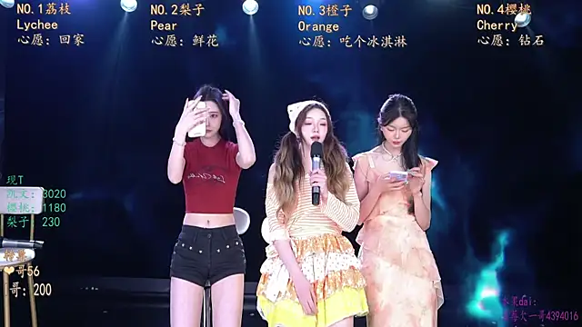 Snapshot of SG-0310 chatting on April 2026 05:08:02 AM SG-0310 online show from April 2026 05:08:02 AM