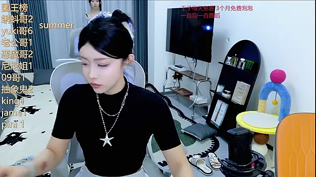 Summerbaby-001 online show from May 2026 01:19:01 PM