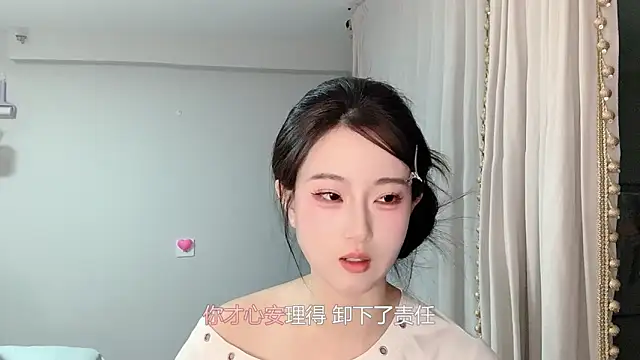 1X-yiyi online show from April 2026 12:24:01 PM